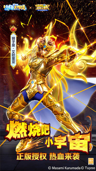 捕鱼大作战3d版图2