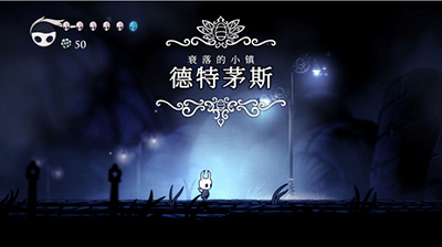 空洞骑士完美移植版图1