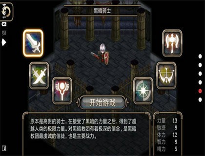 艾诺迪亚4图2