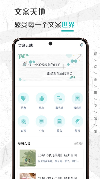 文案狗图2