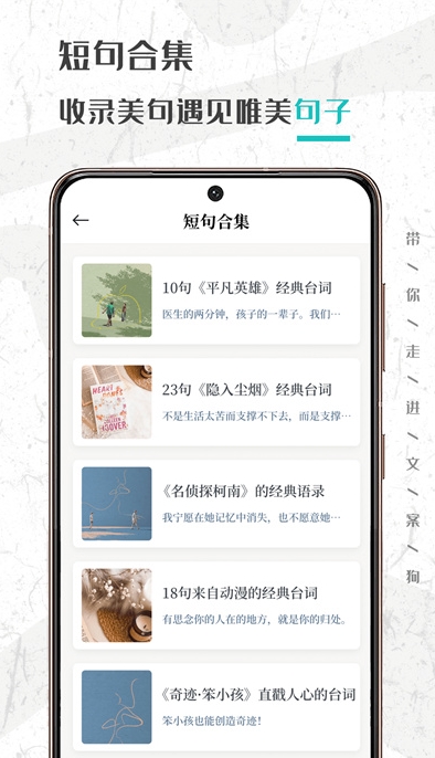 文案狗图3