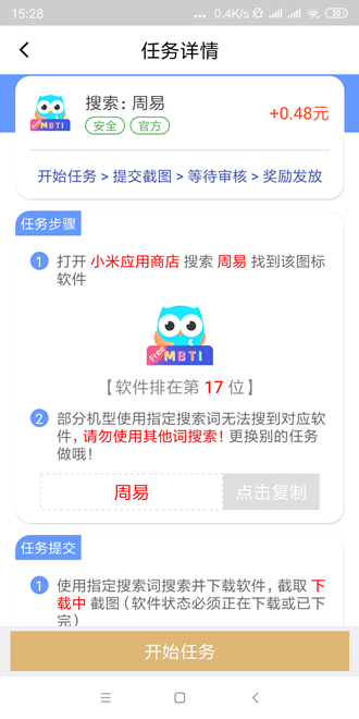 葫芦趣玩图1