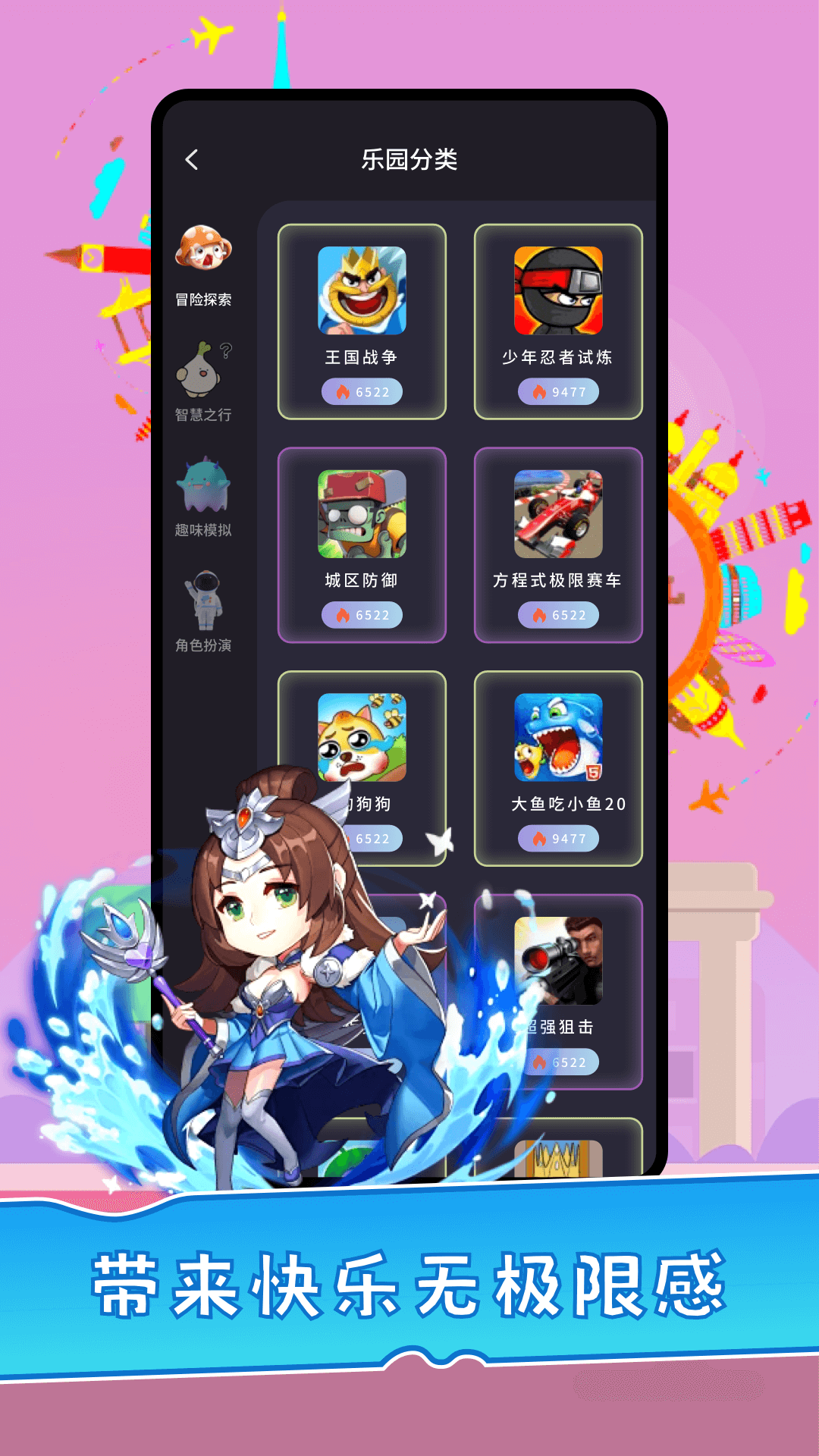 葫芦趣玩图5
