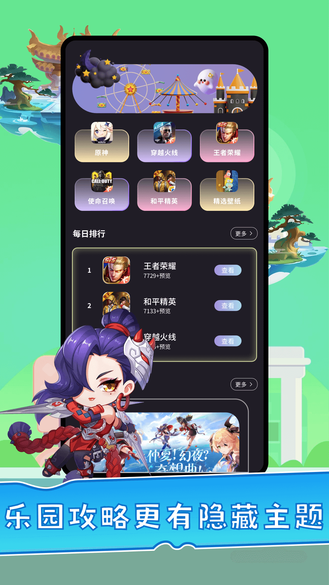 葫芦趣玩图7