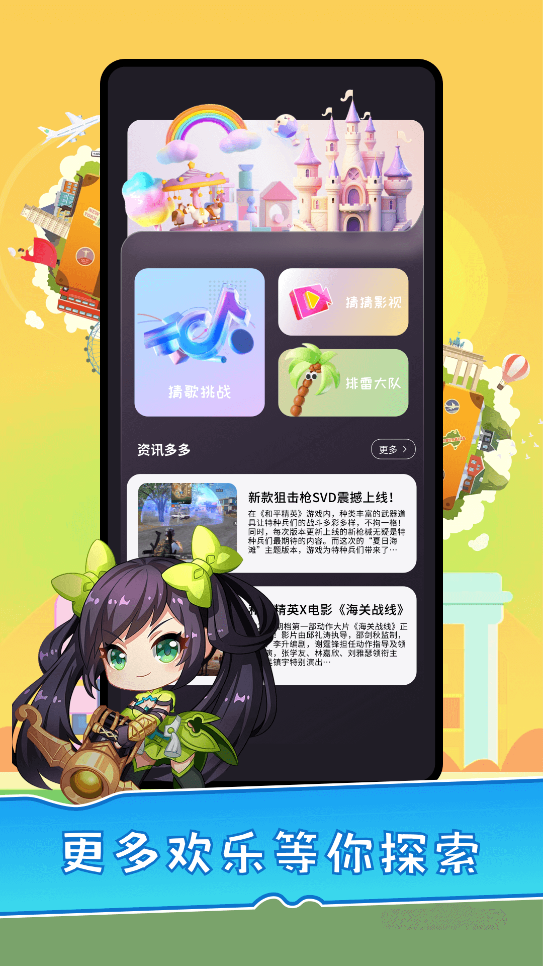 葫芦趣玩图6