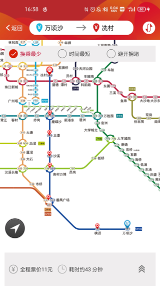 广州地铁图2