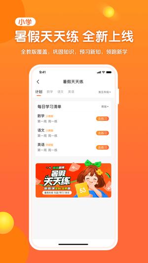 53伴学图3