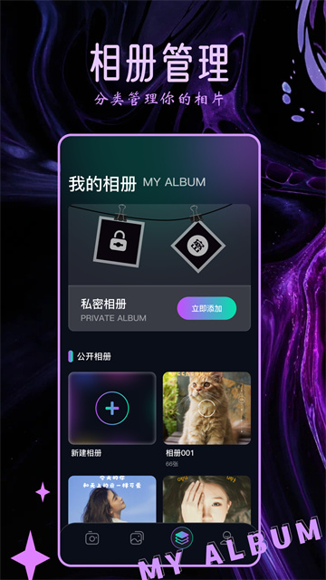 Clica相机图2