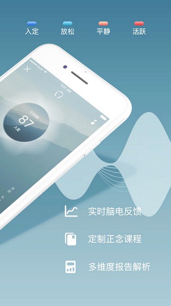 focuszen图2