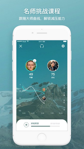 focuszen图3