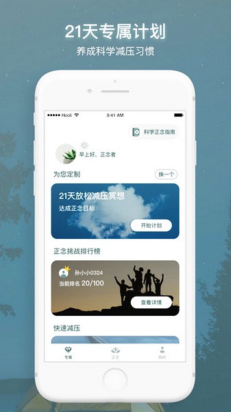 focuszen图4