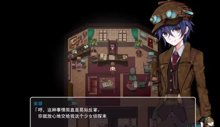 蒸汽都市的少女侦探图4