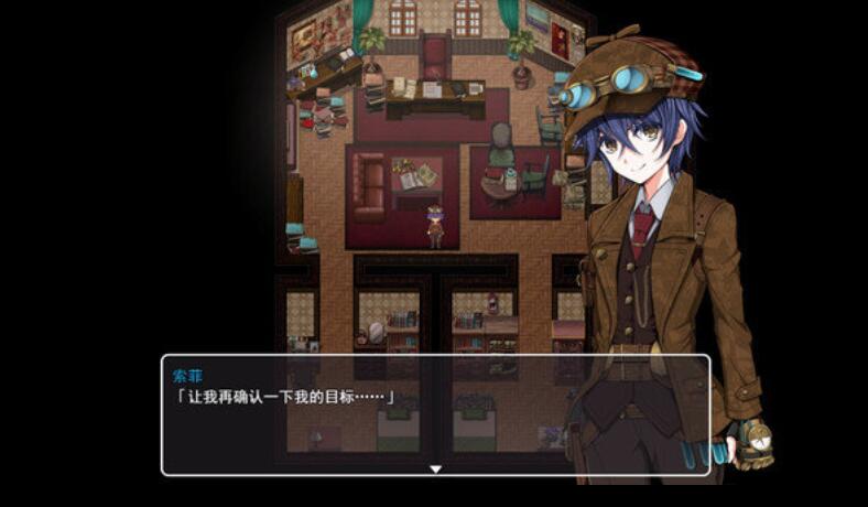 蒸汽都市的少女侦探图1
