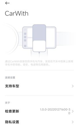 小米carwith图1