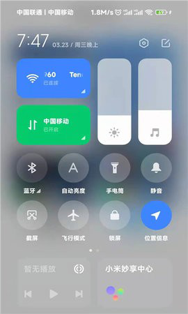 小米carwith图3