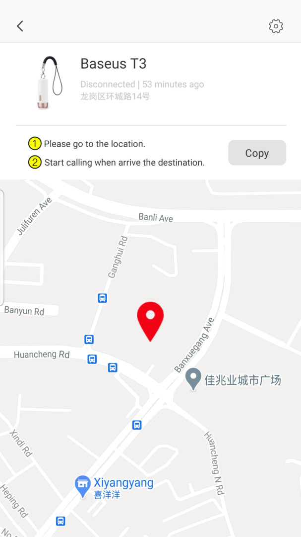 倍思图1