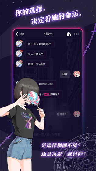 异次元通讯真人版图2