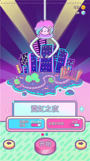 爪女孩图2