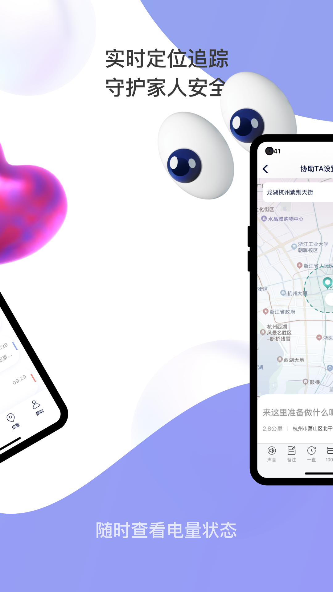 小在乎图3