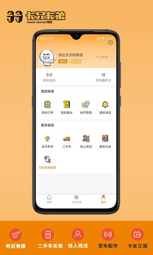 卡兄卡弟图1