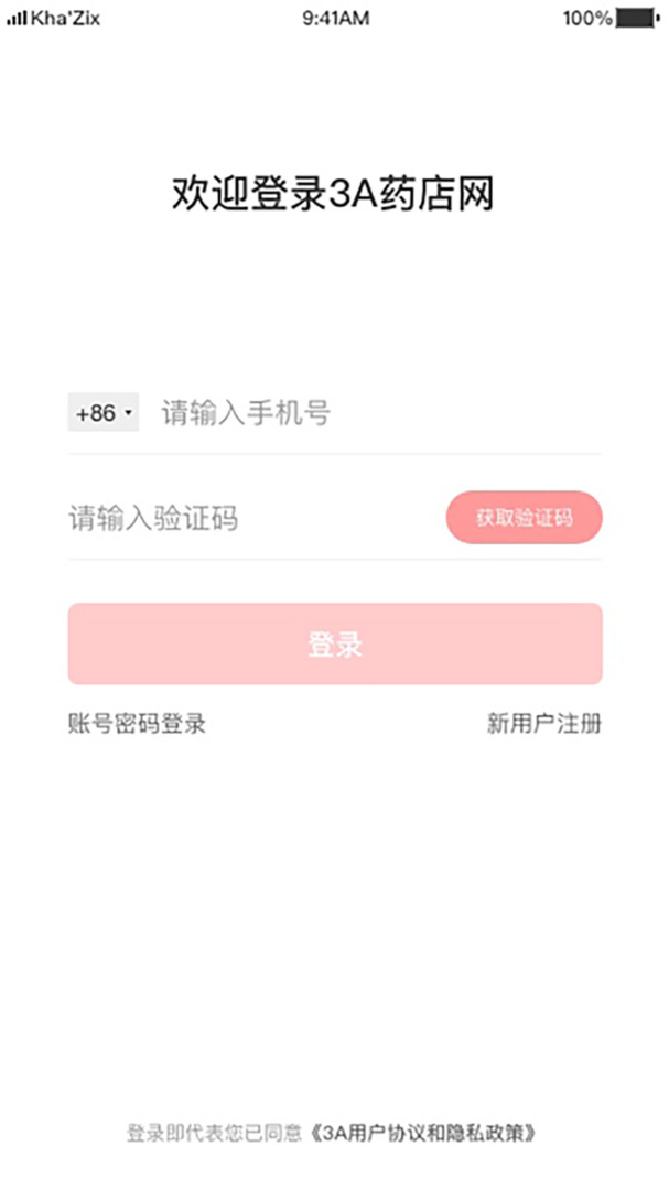 3A医药城图2