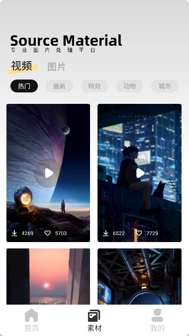 像素蛋糕图2