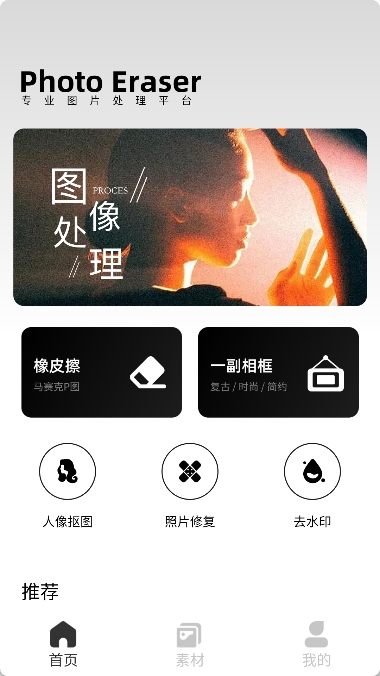 像素蛋糕图1