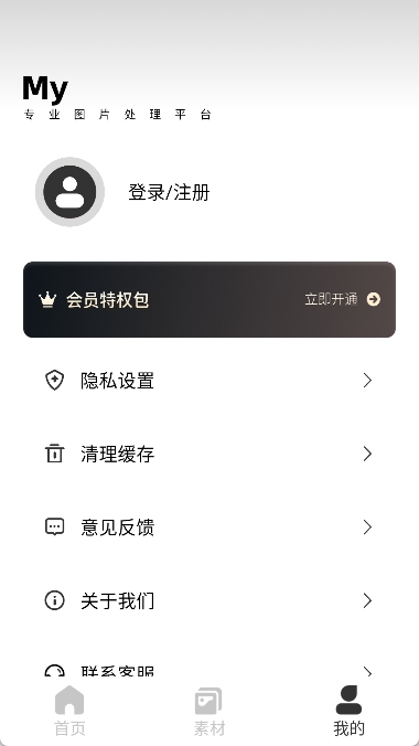 像素蛋糕图4
