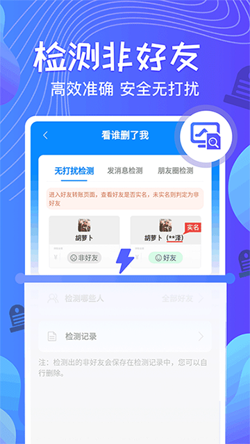 一键群发图1