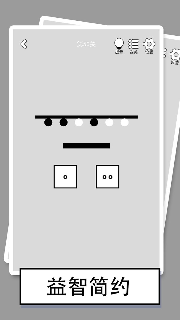 找到下一关图1