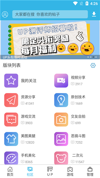 软天空2025图2