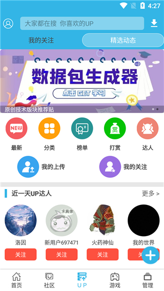 软天空2025图5