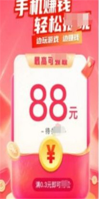 拼图无敌手图1