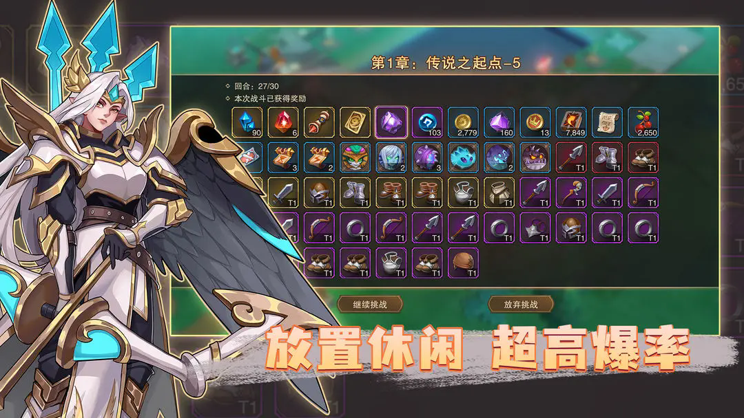 城堡传说2迪亚佣兵团图3