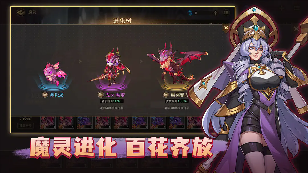 城堡传说2迪亚佣兵团图2