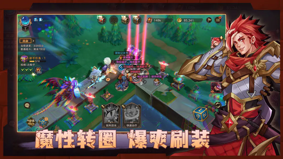 城堡传说2迪亚佣兵团图5