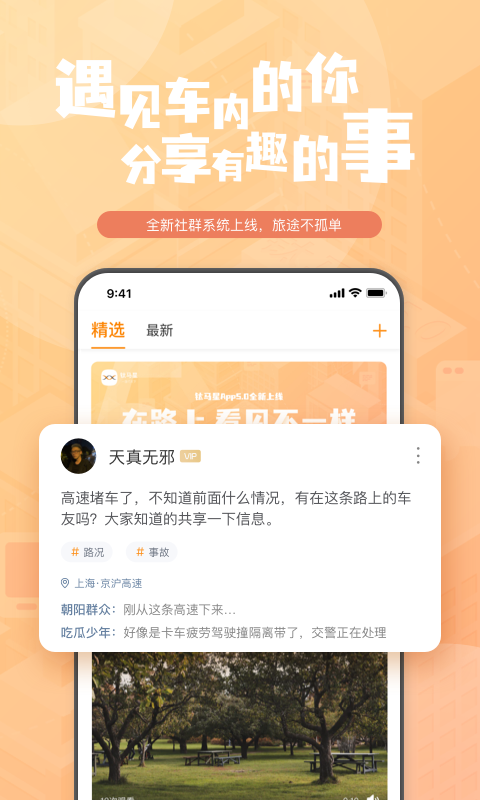 钛马星行车记录仪图2