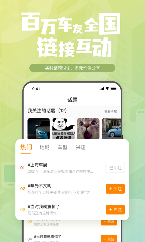 钛马星行车记录仪图3