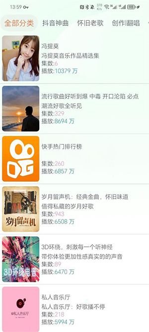 声阅图1