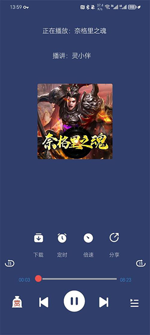 声阅图3