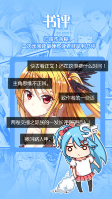 菠萝包轻小说图1