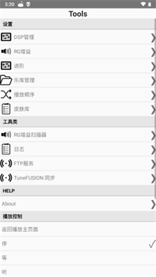 foobar2000图1