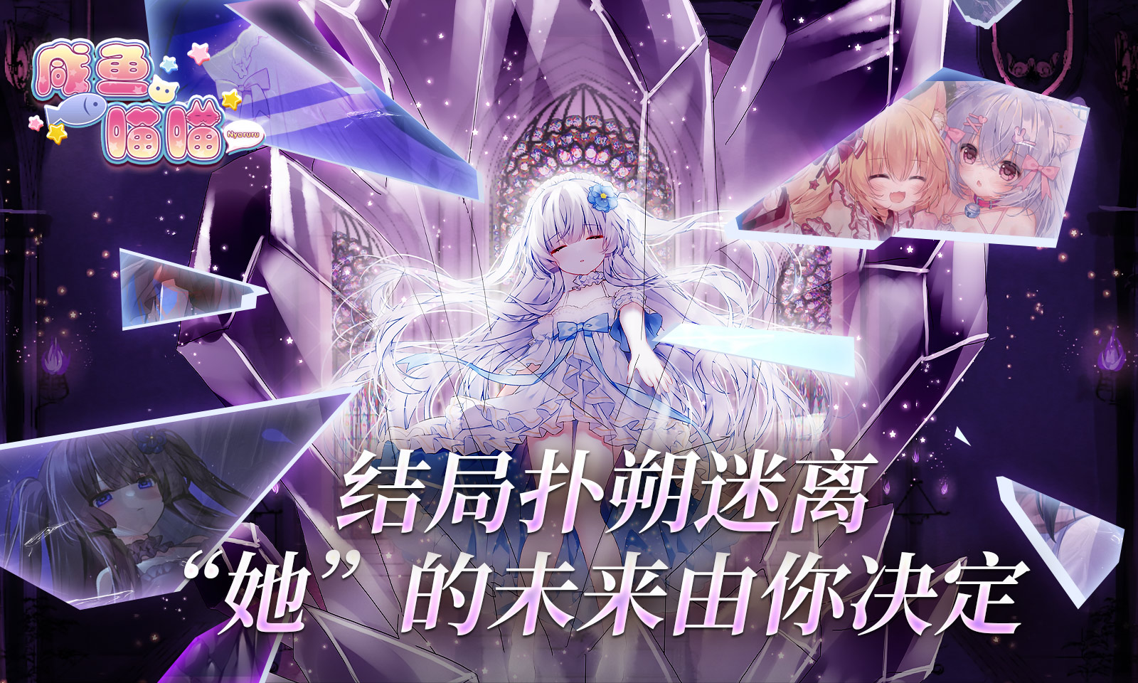 咸鱼喵喵图5