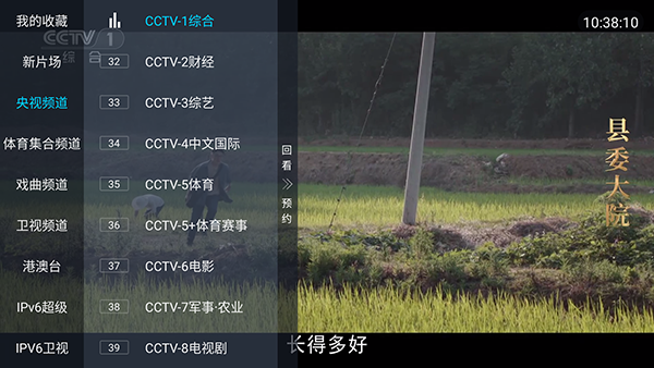 TRW直播tv图2