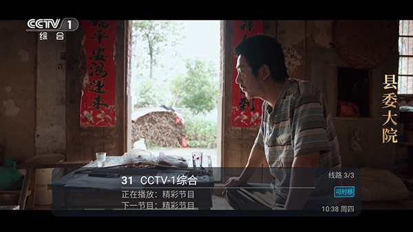 TRW直播tv图1