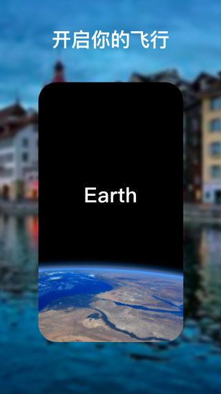 谷歌地球图4