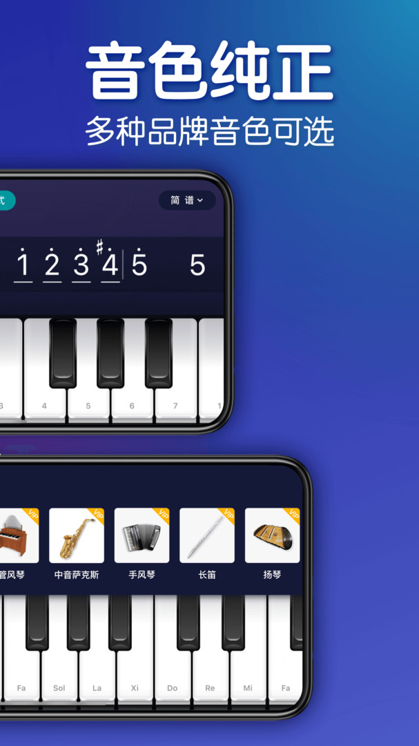 来音钢琴图3