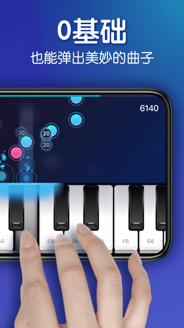 来音钢琴图2
