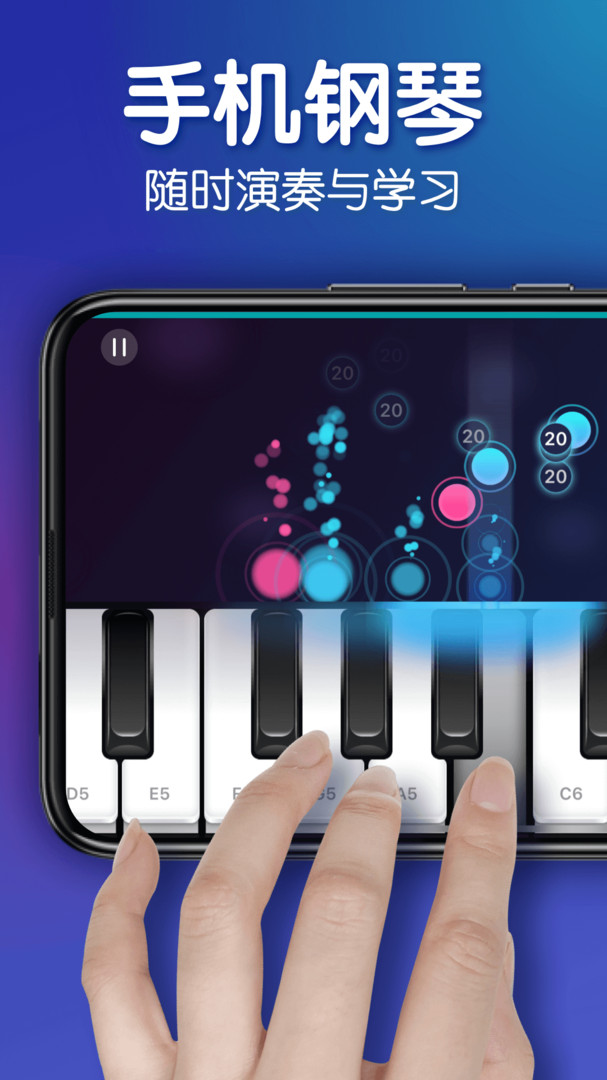 来音钢琴图4