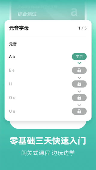 莱特葡萄牙语背单词图1